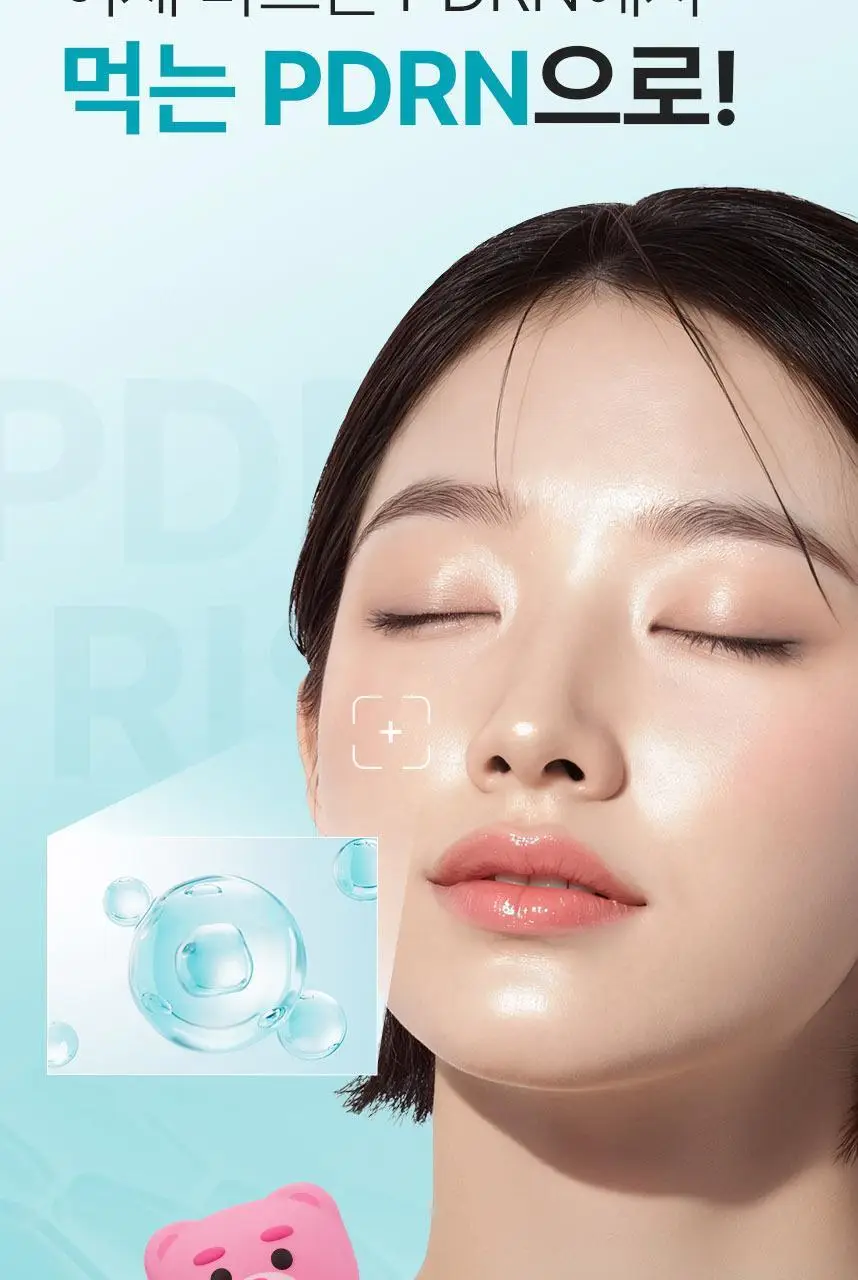 [먹는 PDRN 젤리] CJ 이너비 PDRN 리즈 벨리곰기획 14포/14포 (14일분) 상세페이지 11